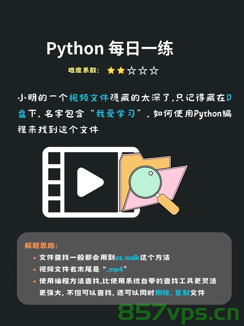 python，Python，探索编程的魅力