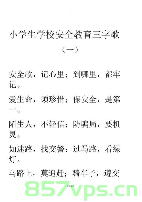 学校头歌作业1，学校头歌作业概述或介绍，学校头歌作业概览，概述与介绍