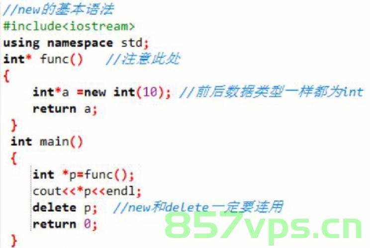 【C++】new用法详解，C++中new的用法详解