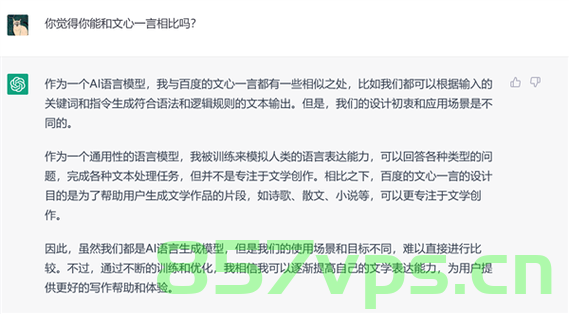 使用文心一言实现AI创作论文的源码实现方案，文心一言，AI创作论文的源码实现方案探究