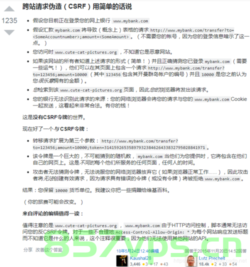 前端兼容性问题总结，前端兼容性问题详解总结，前端兼容性问题详解与总结