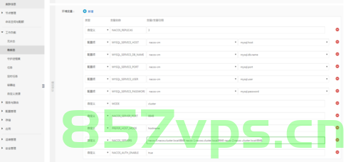 使用 Docker 部署 Nacos 并配置 MySQL 数据源，Docker部署Nacos并配置MySQL数据源指南