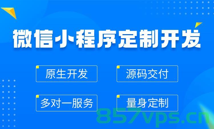 微信公众号开发需要购买服务器（微信公众号开发需要购买服务器嘛），微信公众号开发是否需要购买服务器？解析服务器需求与选择策略