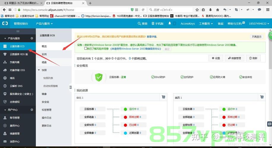 怎么远程操作购买的服务器（怎么远程操作购买的服务器呢），如何远程操作购买的服务器？操作指南与步骤解析，如何远程操作购买的服务器，操作指南与详细步骤解析，如何远程操作购买的服务器？详细操作指南与步骤解析