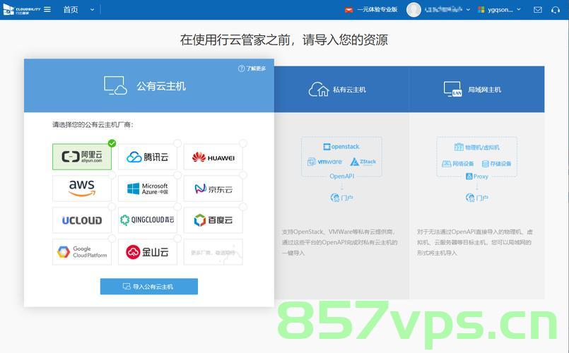 远程桌面连接需要购买云服务器吗（远程桌面连接需要购买云服务器吗），远程桌面连接是否需要购买云服务器？解析连接需求与选择策略，远程桌面连接是否需要购买云服务器？解析连接需求与选择策略详解。，远程桌面连接是否需要购买云服务器？全面解析连接需求与选择策略，远程桌面连接需求解析，购买云服务器是否必要及选择策略详解，远程桌面连接需求解析，购买云服务器的必要性及选择策略详解，远程桌面连接需求解析，购买云服务器的必要性及选择策略全面详解