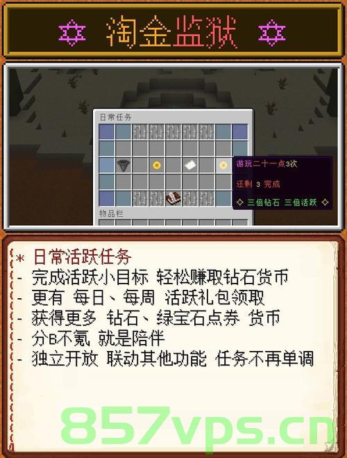 我的世界服务器购买便宜的（我的世界服务器购买推荐），我的世界服务器购买指南，优质低价的选择推荐