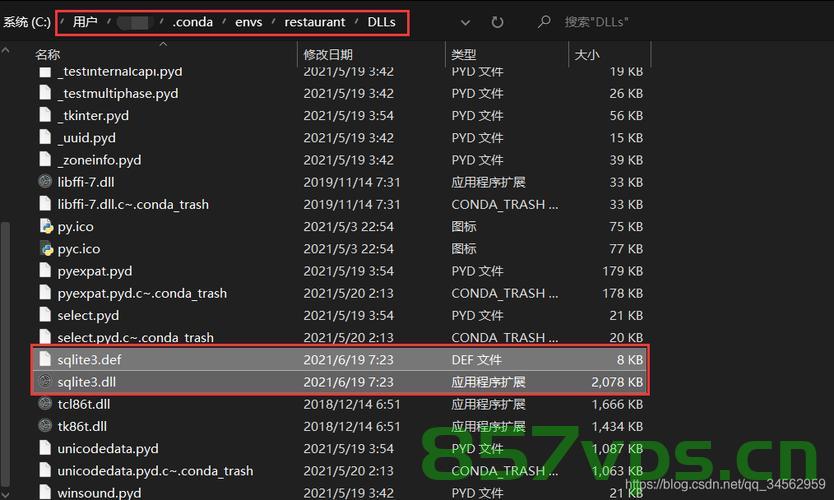 解决cryptography库报错【DLL load failed while importing ，cryptography库报错解决方案，DLL加载失败问题导入处理，cryptography库报错解决方案，DLL加载失败问题导入处理指南，Cryptography库报错解决指南，DLL加载失败问题导入处理 第2张