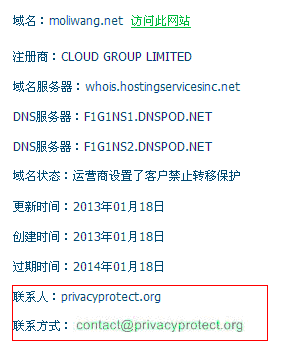 百度买的域名不能注册（百度买的域名不能注册吗），百度购买的域名无法注册问题解析，百度购买的域名无法注册问题解析与解答，百度购买的域名无法注册问题解析及解答指南 第2张
