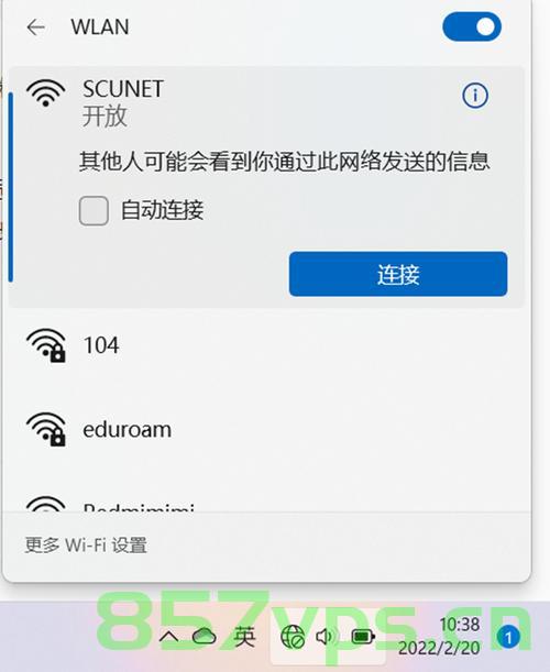 校园网账号或者域名无效怎么办（校园网账号不存在是什么意思），解决校园网账号无效及域名错误问题指南，解决校园网账号无效及域名错误问题，实用指南，解决校园网账号无效及域名错误问题的实用指南，账号不存在怎么办？，解决校园网账号无效及域名错误问题的实用指南，账号不存在怎么办？，解决校园网账号无效及域名错误问题的实用指南，账号不存在怎么办？解决步骤与策略全解析，解决校园网账号无效及域名错误问题的实用指南，账号不存在怎么办？解决步骤与策略全解析 第2张