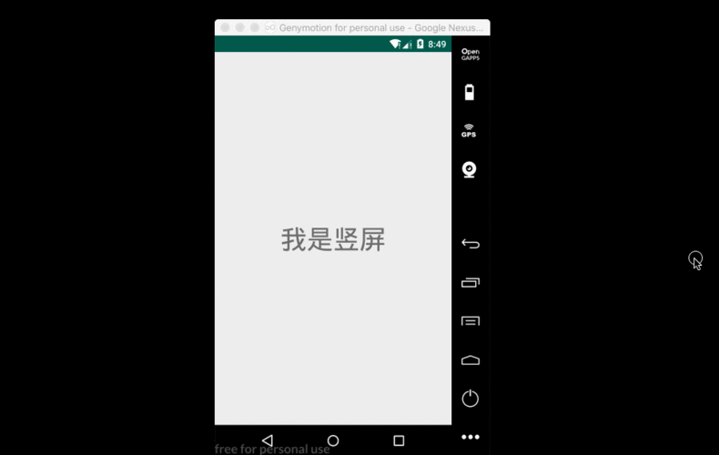 AndroidAutoSize 手机、平板适配横竖屏，AndroidAutoSize，手机与平板横竖屏完美适配解决方案