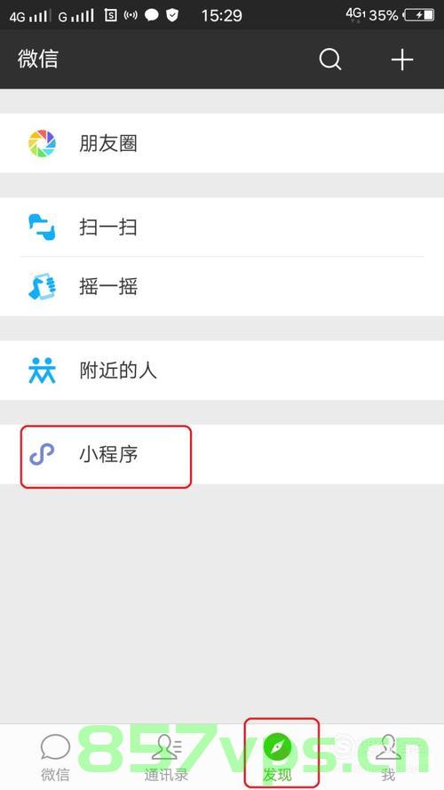 手机浏览器或微信中唤起小程序，微信浏览器与小程序唤起功能，便捷体验新篇章，微信浏览器与小程序唤起功能，便捷体验新篇章开启！