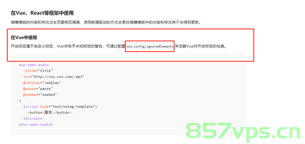 vue2公众号跳转小程序 wx-open-launch-weapp 超完整流程，Vue2公众号跳转小程序wx-open-launch-weapp超详细流程指南，Vue2公众号跳转小程序wx-open-launch-weapp的完整流程指南，Vue2公众号跳转小程序wx-open-launch-weapp全流程指南，超详细步骤与操作指南，Vue2公众号跳转小程序wx-open-launch-weapp全流程详解，超详细指南与操作步骤