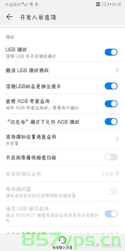 安卓Android手机用adb命令如何卸载系统自带应用，安卓ADB命令卸载系统自带应用指南，安卓ADB命令卸载系统自带应用教程，安卓ADB命令卸载系统自带应用详解，操作指南与教程，安卓ADB命令卸载系统自带应用详解与操作指南，安卓ADB命令卸载系统自带应用详解与操作指南，卸载系统应用一步到位，安卓ADB命令卸载系统自带应用详解及操作指南，一步到位卸载系统应用