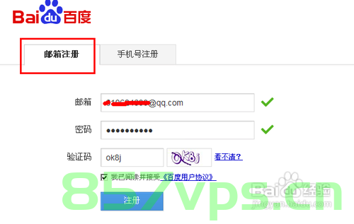 怎么查询邮箱注册的域名（怎么查询邮箱注册的域名地址），如何查询邮箱注册的域名地址？，如何查询邮箱注册的域名地址？详细步骤解析！