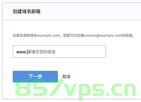 怎么查询邮箱注册的域名（怎么查询邮箱注册的域名地址），如何查询邮箱注册的域名地址？，如何查询邮箱注册的域名地址？详细步骤解析！ 第2张