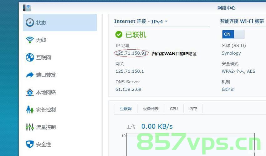 【SSH】群晖开启ssh访问，群晖开启SSH访问指南