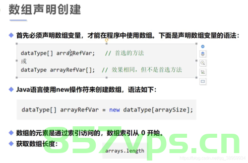 Java创建数组、赋值的四种方式，声明+创建+初始化 详解，Java数组创建、赋值四法详解，声明、创建与初始化全攻略