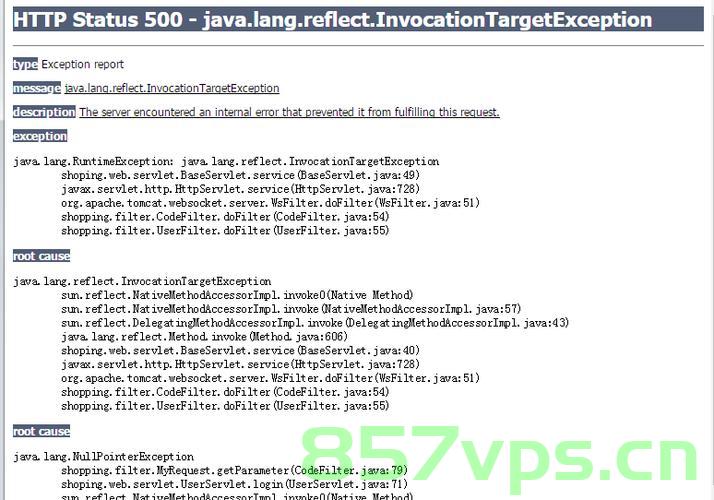 理解 Java 中的 java.lang.reflect.InvocationTargetException 错误，Java中的java.lang.reflect.InvocationTargetException错误解析，Java中的java.lang.reflect.InvocationTargetException错误解析与理解 第2张