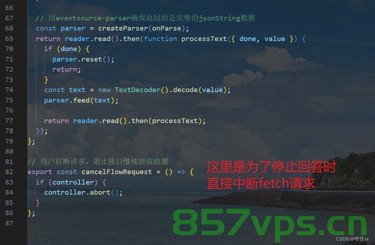 今日推荐库，@microsoft/fetch-event-source 前端发送SSE请求实现GPT流式输出，今日推荐库，@microsoft/fetch-event-source实现GPT流式输出的SSE请求前端库
