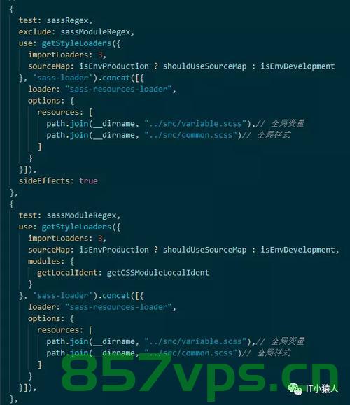 记录一个简单的全局引入scss（函数、变量、混合器）文件的问题，全局引入SCSS文件的问题记录，函数、变量与混合器的使用问题探讨