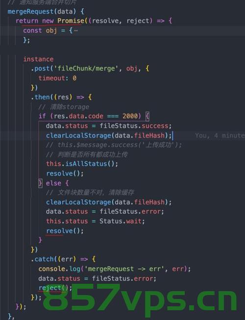 前端Vue+Element Plus实现文件的断点续传，前端Vue+Element Plus实现文件断点续传功能