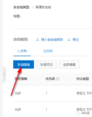 域名端口号如何去掉（域名端口号如何去掉符号），如何去除域名端口号及其符号？，如何去除域名端口号及其符号指南 第2张