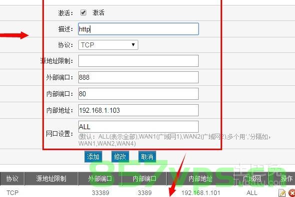 如何设置域名指向（如何设置域名指向服务器），如何设置域名指向服务器？详细步骤解析，如何设置域名指向服务器？详细步骤解析与操作指南，详细解析，如何设置域名指向服务器？操作指南与步骤解析。，如何设置域名指向服务器？详细步骤解析与操作指南，如何设置域名指向服务器？详细步骤解析与操作指南全攻略，如何设置域名指向服务器？全攻略与详细步骤解析 第2张