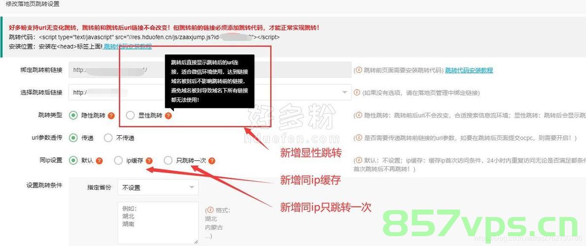 微信跳转页面域名（微信跳转页面域名怎么弄），微信跳转页面域名设置详解，操作指南与步骤，微信跳转页面域名设置详解，操作指南与步骤全解析，微信跳转页面域名设置详解，操作指南与步骤全解析，微信跳转页面域名设置详解及操作指南，从入门到精通的全方位解析，微信跳转页面域名设置详解及操作指南，从入门到精通的全方位指南，微信跳转页面域名设置详解，从入门到精通的全方位指南与操作解析，微信跳转页面域名设置详解，从入门到精通的全方位指南与操作解析
