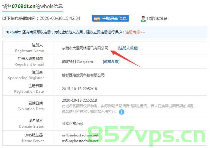 个人域名企业服务（个人域名和企业域名），个人域名与企业域名的专业服务解析，个人域名与企业域名的专业服务解析及企业服务探讨，个人域名与企业域名的专业服务解析及企业服务探讨，个人与企业域名的优势与探讨 第2张