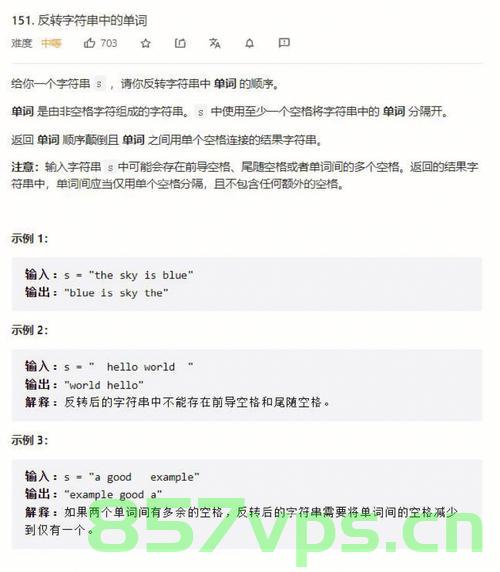 (80) 只出现一次的数字(81)反转字符串，只出现一次的数字与反转字符串解析，希望符合您的要求。，只出现一次的数字与反转字符串解析详解，只出现一次的数字与反转字符串解析详解指南 第2张