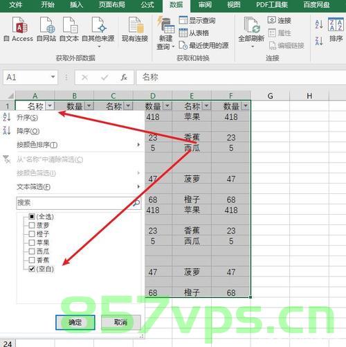 表格删除区域名（表格删除区域名称怎么删），表格删除区域名，操作指南与步骤，表格删除区域名操作指南，步骤详解，表格区域名删除操作指南，详解删除步骤与指南，表格删除区域名操作指南，详解删除步骤与指南，表格区域名删除操作详解，步骤与指南，表格区域名删除操作详解，步骤指南与区域名删除方法，表格区域名删除操作详解，步骤指南与删除方法全攻略