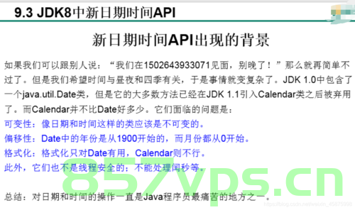 Java 判断日期是否为工作日，Java 判断日期是否为工作日的方法解析