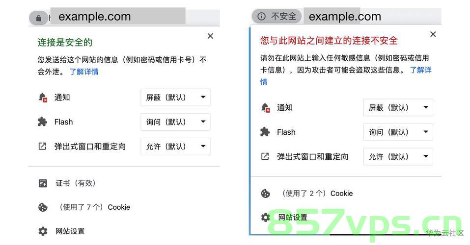 https的网页会不会被伪造，HTTPS网页的安全性与伪造风险探讨，HTTPS网页的安全性与伪造风险探讨，如何防范伪造风险？