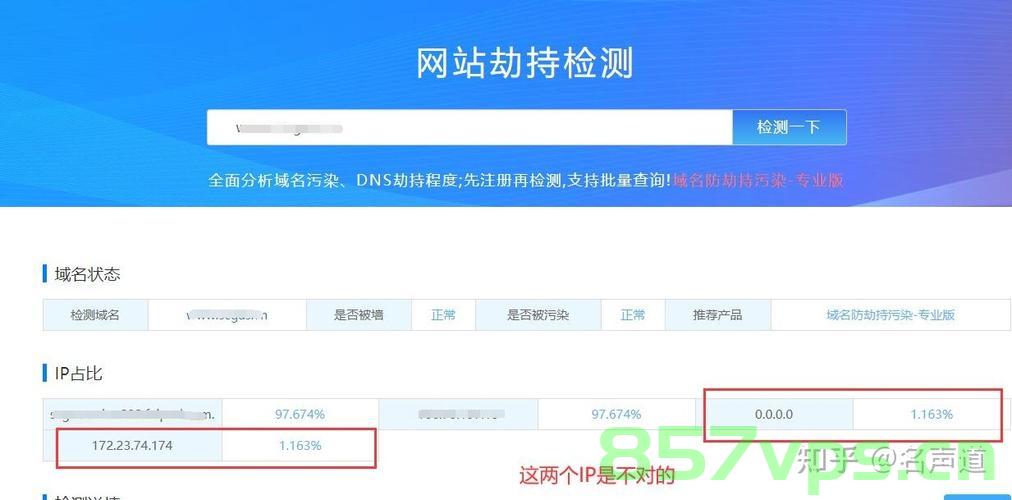 域名被劫持投诉（域名被劫持了该怎么办），域名被劫持应对指南，如何投诉与处理域名劫持问题？，域名被劫持应对指南，投诉、处理与解决方案，域名被劫持应对全攻略，投诉、处理与解决方案，域名被劫持应对全攻略，投诉、处理与解决方案详解，域名被劫持应对全攻略，投诉、处理与解决方案详解，域名被劫持应对全攻略，投诉、处理与解决方案详解，域名被劫持应对全攻略，投诉、处理与解决方案详解，域名被劫持应对全攻略，投诉、处理与解决方案详解 第2张