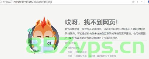 百度云申请的域名登陆不上（百度云申请的域名登陆不上怎么回事），解析问题导致无法登录百度云申请的域名，解析问题导致无法登录百度云申请的域名解决方案探讨，解析问题导致无法登录百度云域名，解决方案探讨，解析问题导致无法登录百度云域名，解决方案探讨与案例分析，解析问题导致无法登录百度云申请的域名，解决方案探讨与案例分析，解析问题导致无法登录百度云申请的域名解析解决方案及案例分析探讨
