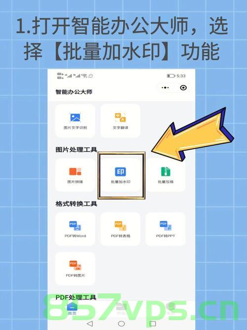 小程序加地域名怎么起（小程序加地域名怎么起名），小程序地域名起名指南，如何巧妙结合地域特色命名？，小程序地域名起名指南，如何巧妙结合地域特色为小程序命名？，小程序地域特色命名指南，如何巧妙结合地域特色起名并加入小程序？，小程序地域特色命名指南，如何巧妙结合地域特色起名并融入小程序？，小程序地域特色命名攻略，巧妙结合地域特色为小程序起名并融入地域名