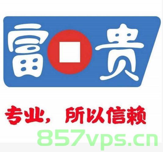 富贵论坛两个域名（富贵论坛两个域名怎么弄），富贵论坛域名设置详解，双域名配置方法与技巧，富贵论坛双域名设置详解，域名配置方法与技巧全解析，富贵论坛双域名设置详解及域名配置方法与技巧全解析，富贵论坛双域名设置详解及域名配置方法与技巧大全解析，富贵论坛双域名设置详解与域名配置方法与技巧大全解析，富贵论坛双域名设置详解及域名配置方法与技巧全解析大全攻略，富贵论坛双域名设置详解与域名配置全攻略，富贵论坛双域名设置详解及域名配置方法与技巧大全解析攻略，富贵论坛双域名设置详解与域名配置全攻略大全解析