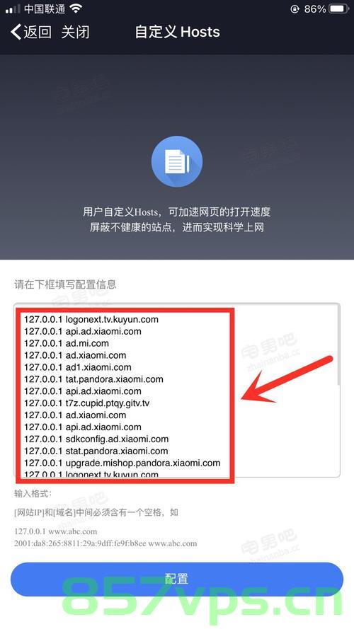 如何屏蔽指定顶级后缀域名（怎么屏蔽域名），如何屏蔽指定顶级后缀域名的方法教程，屏蔽指定顶级后缀域名的方法教程，屏蔽指定顶级后缀域名的教程与指南