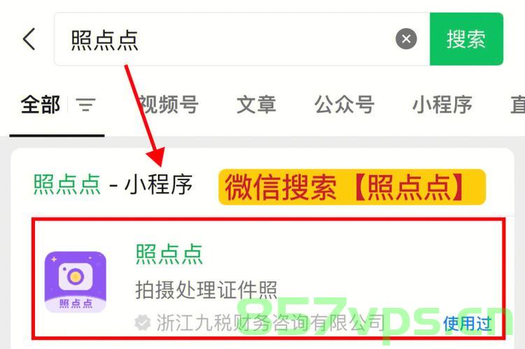 微信小程序体验版域名（微信小程序体验版域名是什么），微信小程序体验版域名解析及功能介绍，微信小程序体验版域名解析与功能介绍，体验版域名的应用与优势，微信小程序体验版域名详解，功能、解析与应用优势介绍