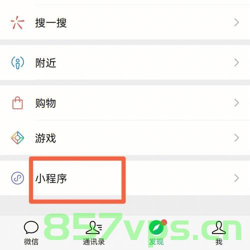 微信小程序上传设置域名（微信小程序上传设置域名怎么设置），微信小程序上传设置域名详解，步骤与操作指南，微信小程序上传设置域名详解，步骤与操作指南，微信小程序上传设置域名教程，步骤与操作指南，微信小程序上传设置域名教程，步骤与操作指南详解，微信小程序上传设置域名教程，详细步骤与操作指南，微信小程序上传设置域名教程，详细步骤与操作指南，微信小程序上传设置域名教程，详细步骤与操作指南，微信小程序上传设置域名教程，详细步骤与操作指南