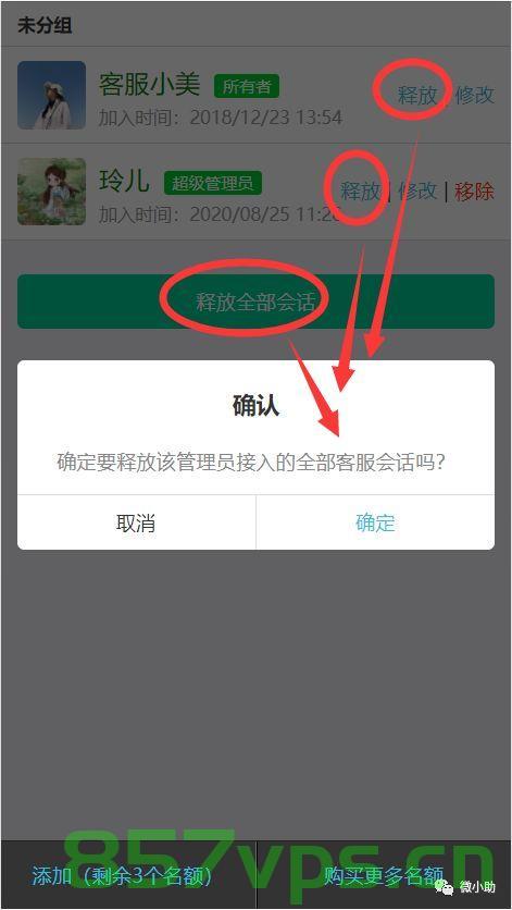 域名被取消接入了怎么办（域名被取消接入了怎么办理），域名被取消接入后的应对措施与处理方法（解决域名取消接入问题），域名被取消接入后的应对与处理方法，解决方案及应对措施指南