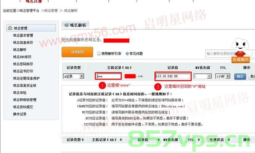 万网忘记域名管理账号（万网忘记域名管理账号怎么找回），万网域名管理账号找回指南，解决忘记域名管理账号的问题，万网域名管理账号找回攻略，解决忘记域名管理账号的困扰，万网域名管理账号找回攻略，解决忘记域名管理账号的困扰，万网域名管理账号找回攻略，解决忘记域名管理账号的困扰，万网域名管理账号找回攻略，解决忘记域名管理账号的困扰，万网域名管理账号找回攻略，解决忘记域名管理账号的困扰