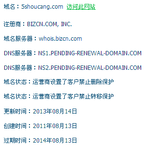 经常接到电话说我们公司域名过期（经常接到电话说我们公司域名过期怎么办），如何应对公司域名过期频繁接到电话提醒的问题？，如何应对公司域名过期频繁接到电话提醒的问题？有效策略与解决方案探讨。，如何应对公司域名过期频繁接到的电话提醒问题，策略与解决方案探讨 第2张