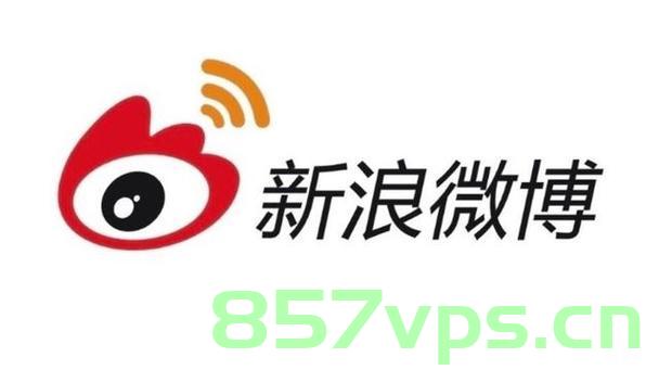 新浪微博的域名怎样改变（新浪微博的域名怎样改变），如何更改新浪微博域名？，如何更改新浪微博域名？详细步骤解析！