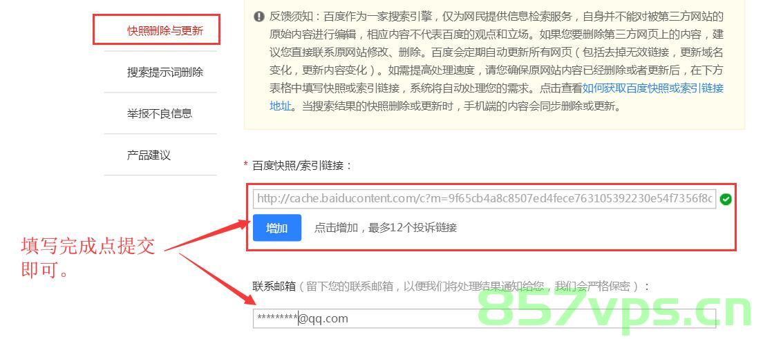 域名删除一般是什么时间删除（域名进入删除期多久删除），关于域名删除的时间及相关删除期解析