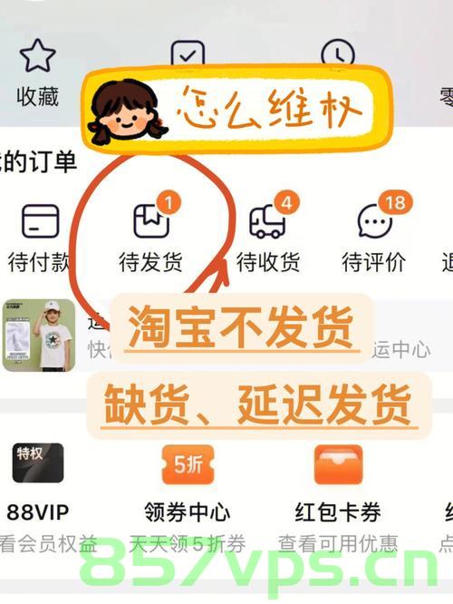 淘宝域名不能改了（淘宝域名不能改了怎么办），淘宝域名无法更改解决方法，淘宝域名无法更改解决方法，如何应对淘宝域名不能改的问题？