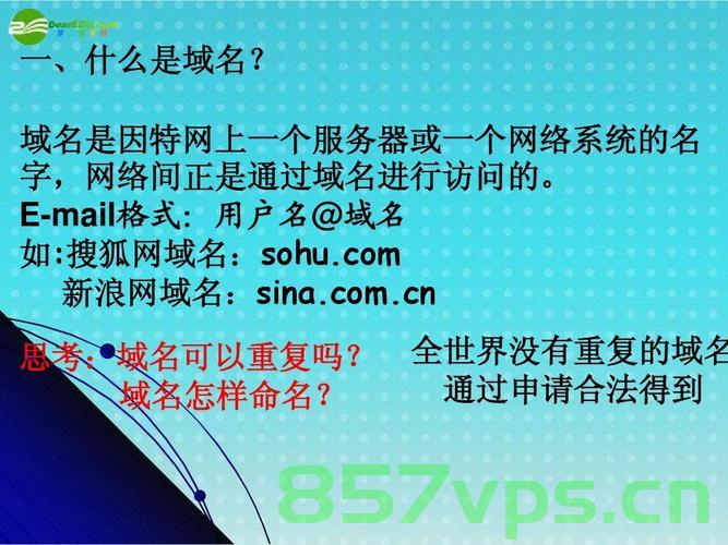 域名的注册有什么特殊之处（域名注册的作用），域名注册的特殊性及其作用解析，域名注册的特殊性及其作用解析，注册域名的独特之处与功能探讨