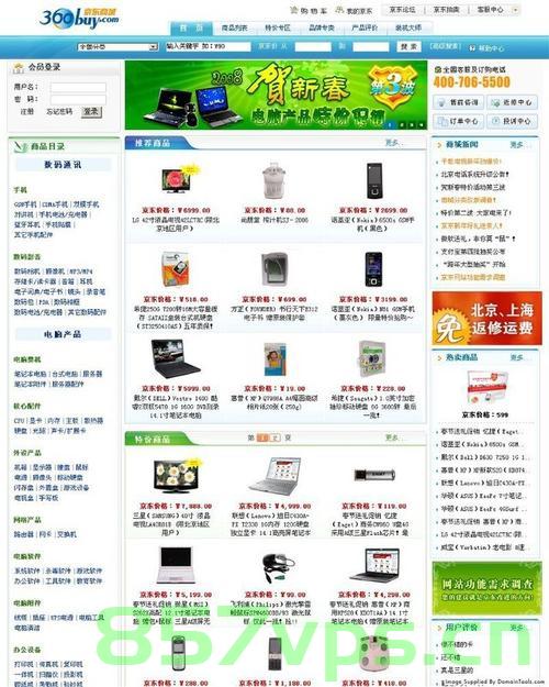 淘宝个性域名参考（淘宝个性域名怎么写），淘宝个性域名攻略，如何撰写独具特色的淘宝个性域名？