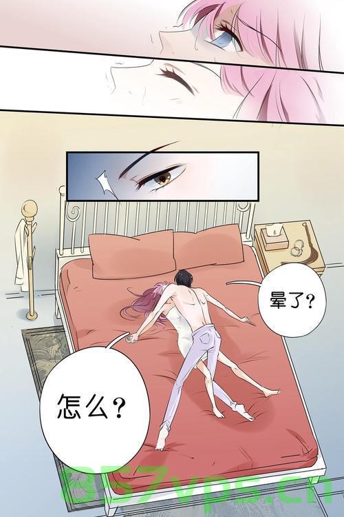 歪歪漫画域名是多少（歪歪漫画域名是多少字），歪歪漫画域名查询及解析（最新域名信息）