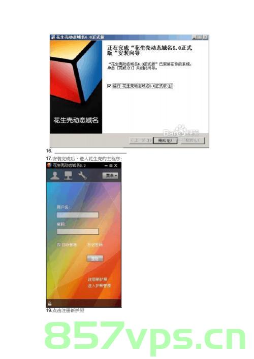 真的有免费一级域名吗（真的有免费一级域名吗），揭秘真相，免费一级域名真的存在吗？